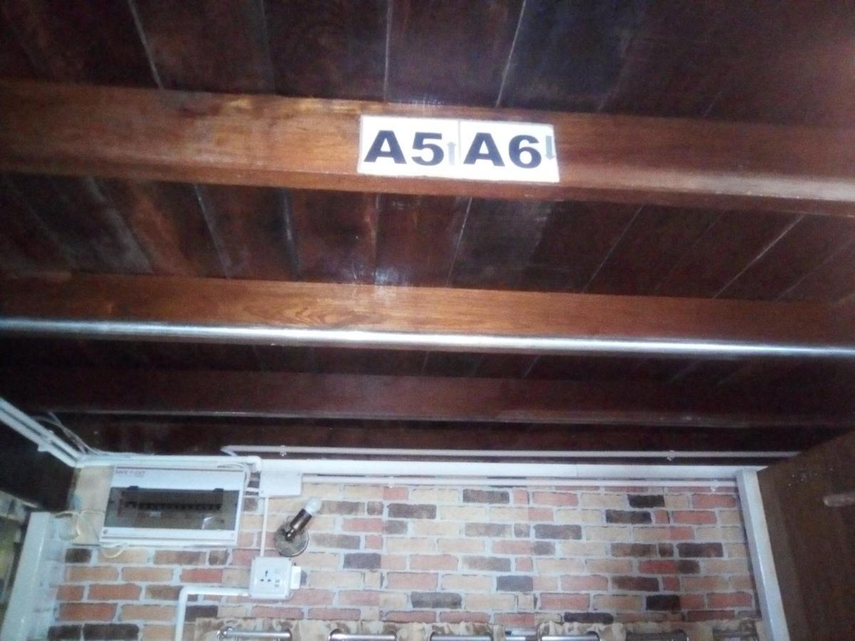 Bed and Breakfast Ban Kru Ae Mixed Dorm Bangkok Zewnętrze zdjęcie