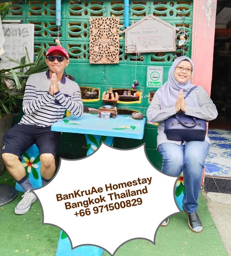 Bed and Breakfast Ban Kru Ae Mixed Dorm Bangkok Zewnętrze zdjęcie